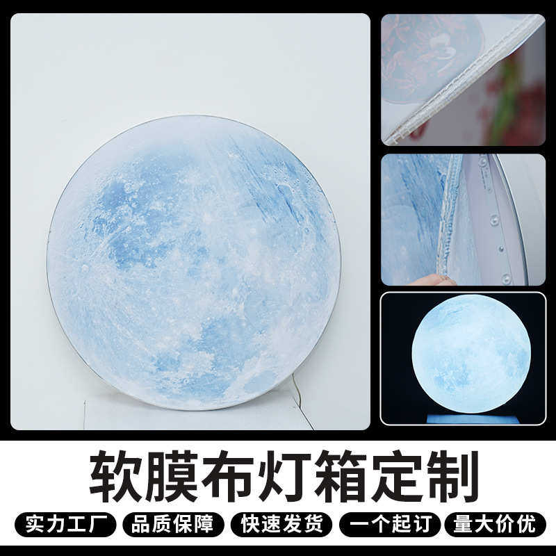 卡布装饰灯箱定制厂家室内单面异形LED发光灯箱圆形高亮度挂墙