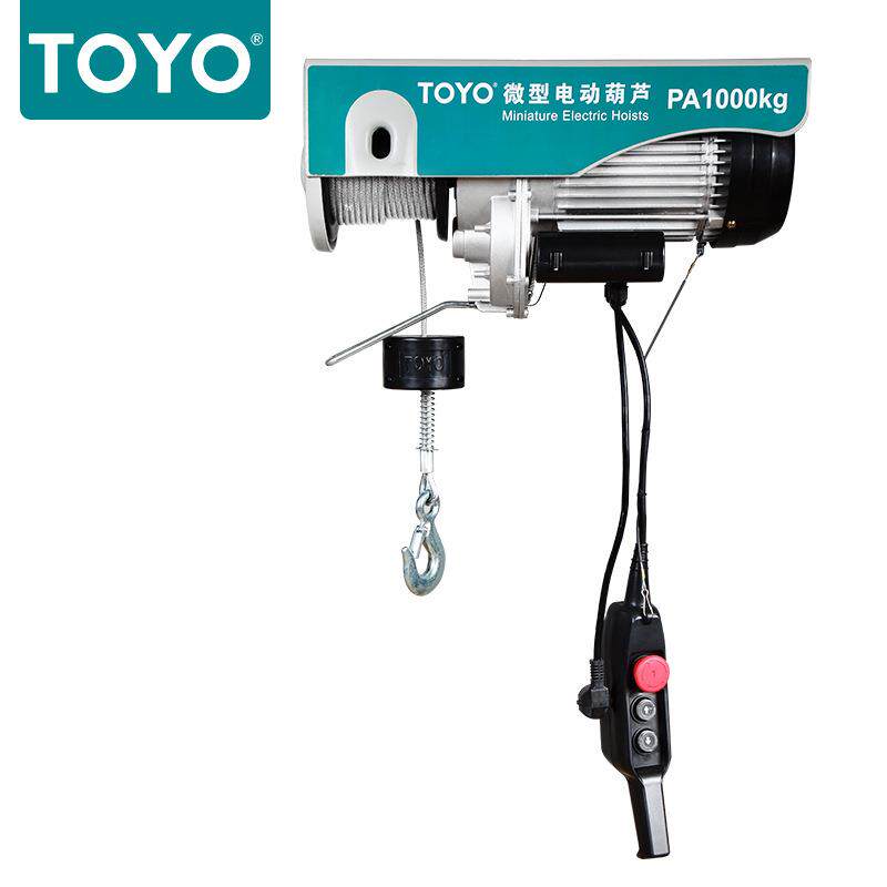 厂家直供家用微型电动葫芦pa1000 建筑小型吊机 行走移动起重机