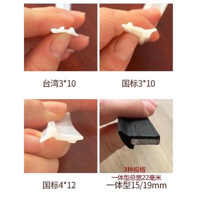 机床附件配件钢板防护罩加工中心导轨拖板护板台湾国标胶条密封条