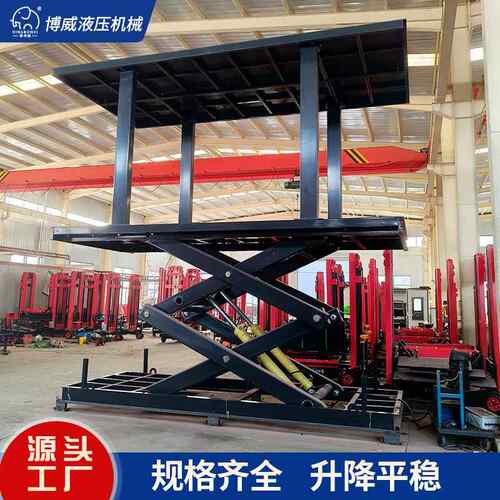 电动立体停车场 停车库 升降立体车库 家用双层停车位