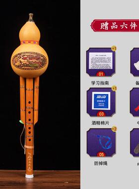 高档南天然紫竹葫丝门乐器降b芦调成人c调小学生云零基础自学入音