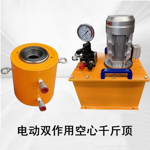 供应单作用空心千斤顶RCH系列分离式千斤顶双作用千斤顶