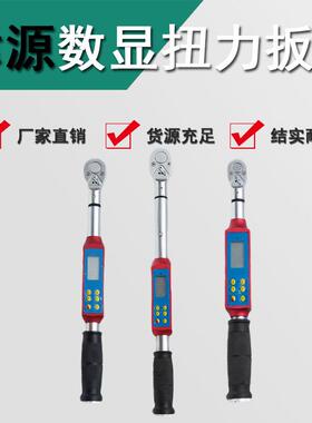 上海儒法数显扭矩扳手套筒可换头开口梅花棘轮头扭力扳手MDS-100