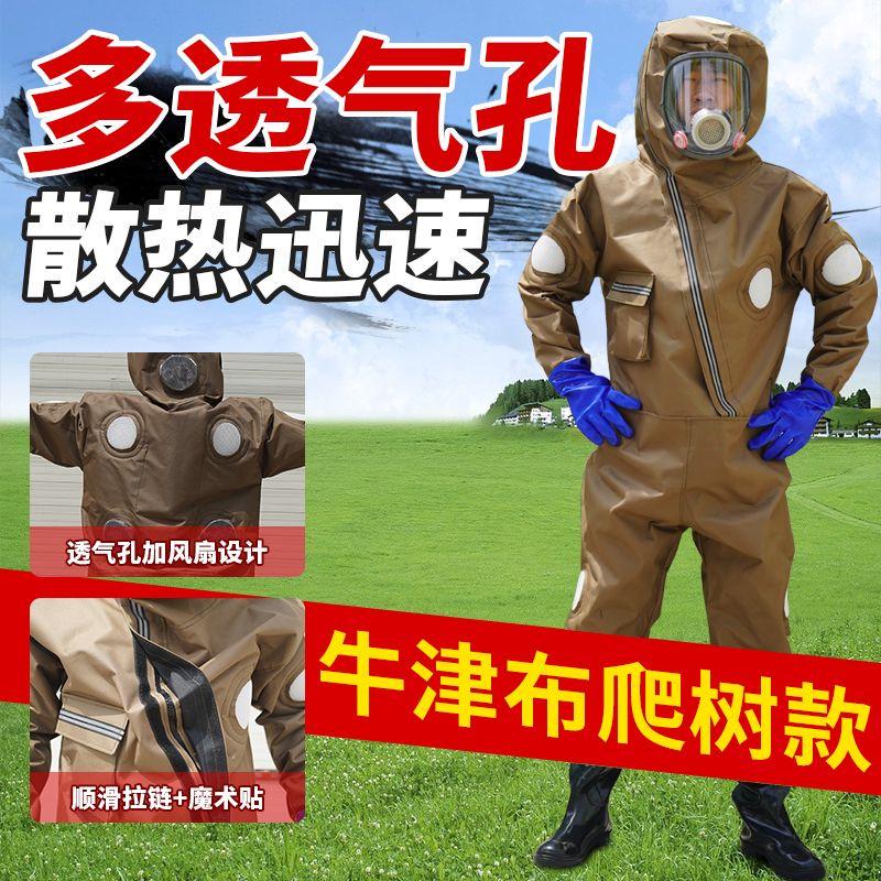 蜜蜂防护服全套马蜂新款防蜂服风扇透气红娘全套蜂衣胡蜂专用虎头