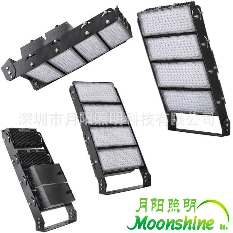 LED模组球场灯外壳1000W投光灯外壳泛光灯具压铸外壳套件特卖款