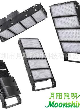 LED模组球场灯外壳1000W投光灯外壳泛光灯具压铸外壳套件特卖款