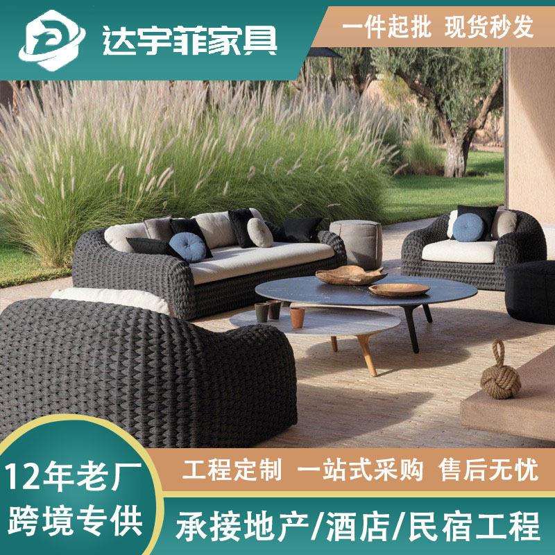 户外沙发防水防晒家具露天乡村民宿别墅庭院花园露台休闲藤编组合