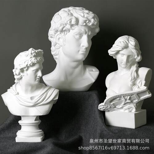 30cm大卫北欧现代石膏像素描人物像雕塑摆件设办公室样板间装饰品
