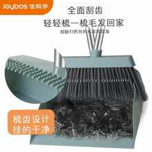 组合不帮手垃圾套装扫帚软毛铲笤帚佳单个扫地簸箕粘撮箕扫把家用