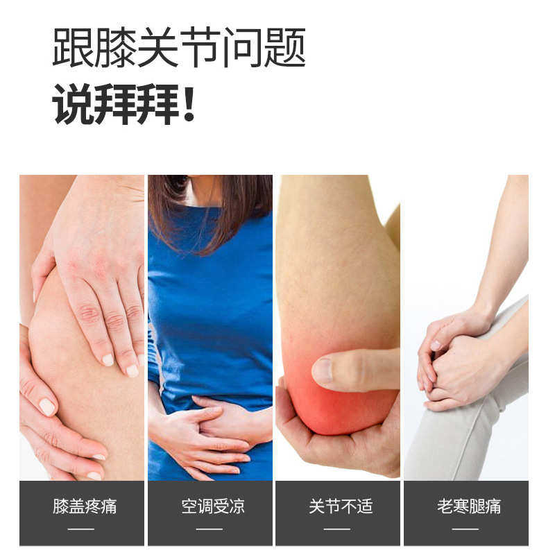 普艾源电加热艾绒护膝宝艾灸宝艾草艾绒护膝控温保暖理疗可调温