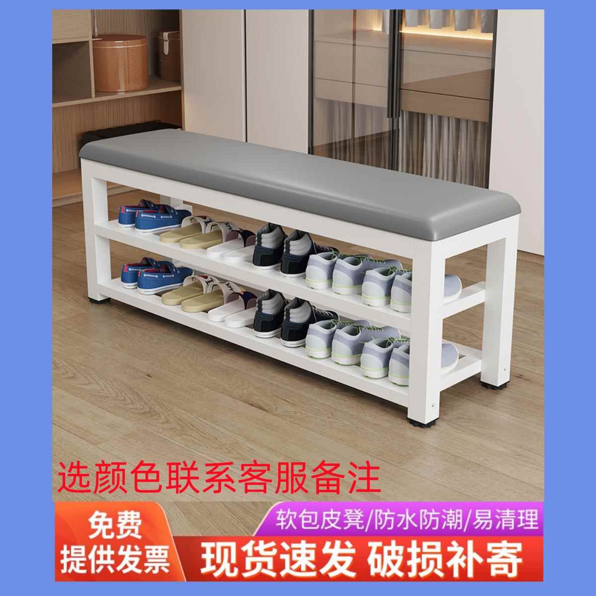 鞋架门口可坐换鞋凳软包多功能家用简易试鞋穿鞋凳鞋柜经济型宿舍