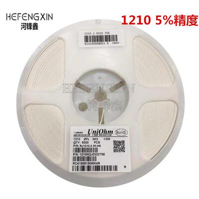 1210 贴片电阻 5%精度 6.8R 7.5R 8.2R 9.1R 10R 11R 一盘5000PCS