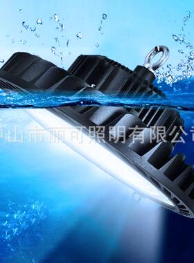 飞碟灯外壳套件 LED工矿灯散热器 UFO工矿灯外壳 压铸飞碟灯套件