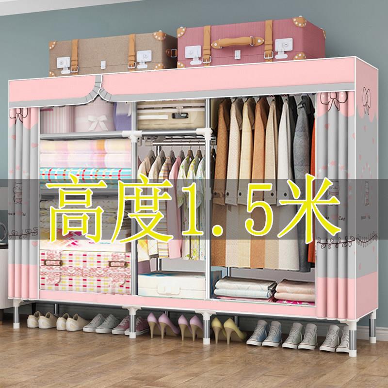1.5米高简易布衣柜钢管加粗加固加厚矮家用出租房宿舍阁楼收纳橱