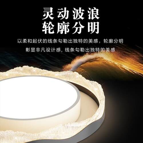 现代轻奢客厅灯极简高级感长方形吸顶2025年新款大厅护眼主卧室灯