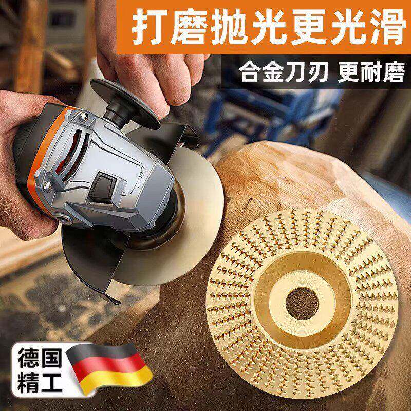 角磨机抛光磨盘木材木头打磨工具木工磨片神器去树皮磨光机刺盘