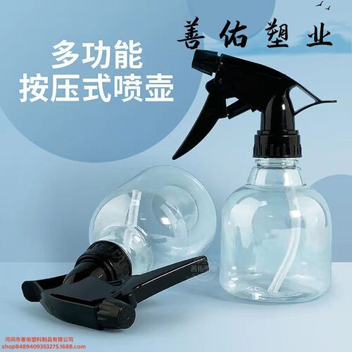 理发店现货ml加厚透明喷壶塑料瓶