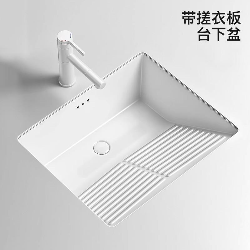 陶瓷台下盆洗衣池带搓衣板阳台加深小号嵌入式洗手盆洗脸面盆单水