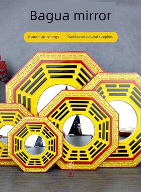 实木八卦镜凸面镜太极九宫镜门套电梯卫生间门阳台窗挂件