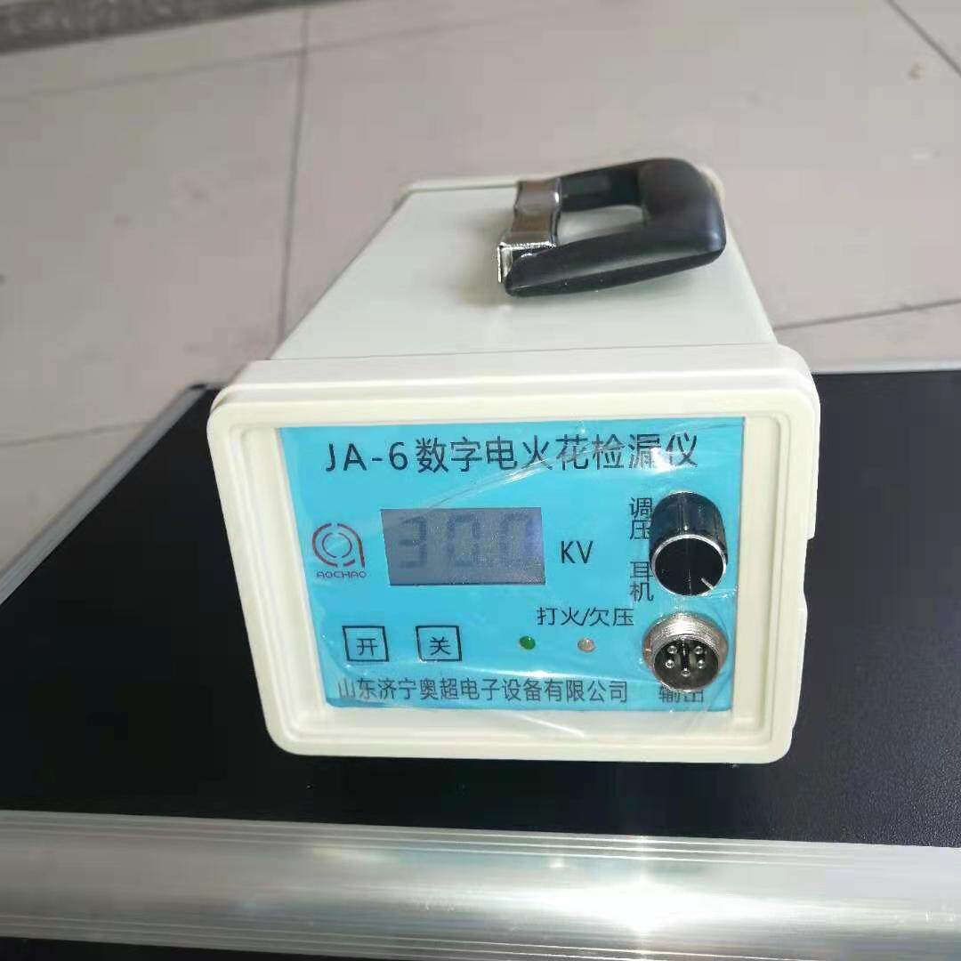 临沂东营烟台菏泽日照市电火花检测仪厂家电火花检漏仪