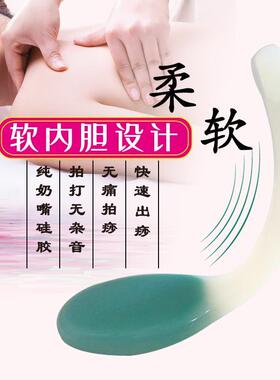 张氏拍痧掌板按摩捶背器经络拍健身敲打保健锤棒手硅胶大拍+小拍