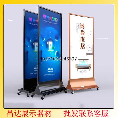 售楼部丽屏展架房地产广告牌双面指示牌广告架子kt板宣传海报架