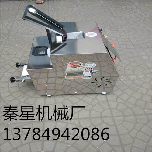 星制造工加制做包子皮机新型仿工饺子 多少钱秦皮全875自动包子皮