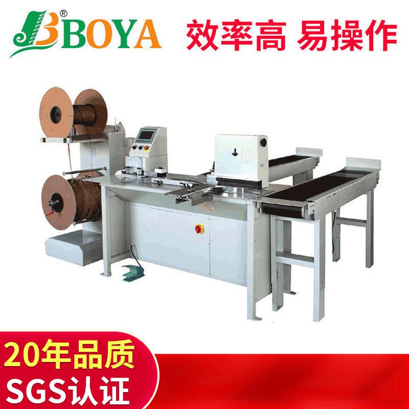 420自动双线圈装订机yo圈自动收口机无需更换模具压圈机装订机