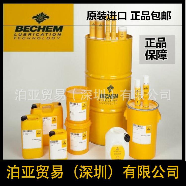 德国倍可BECHEM BERUCUT SFO 油性金属切削油