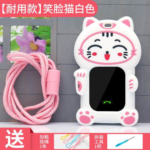 通用联想A11魅米小寻咪咪兔儿童电话手表表带挂脖子套保护壳吊绳