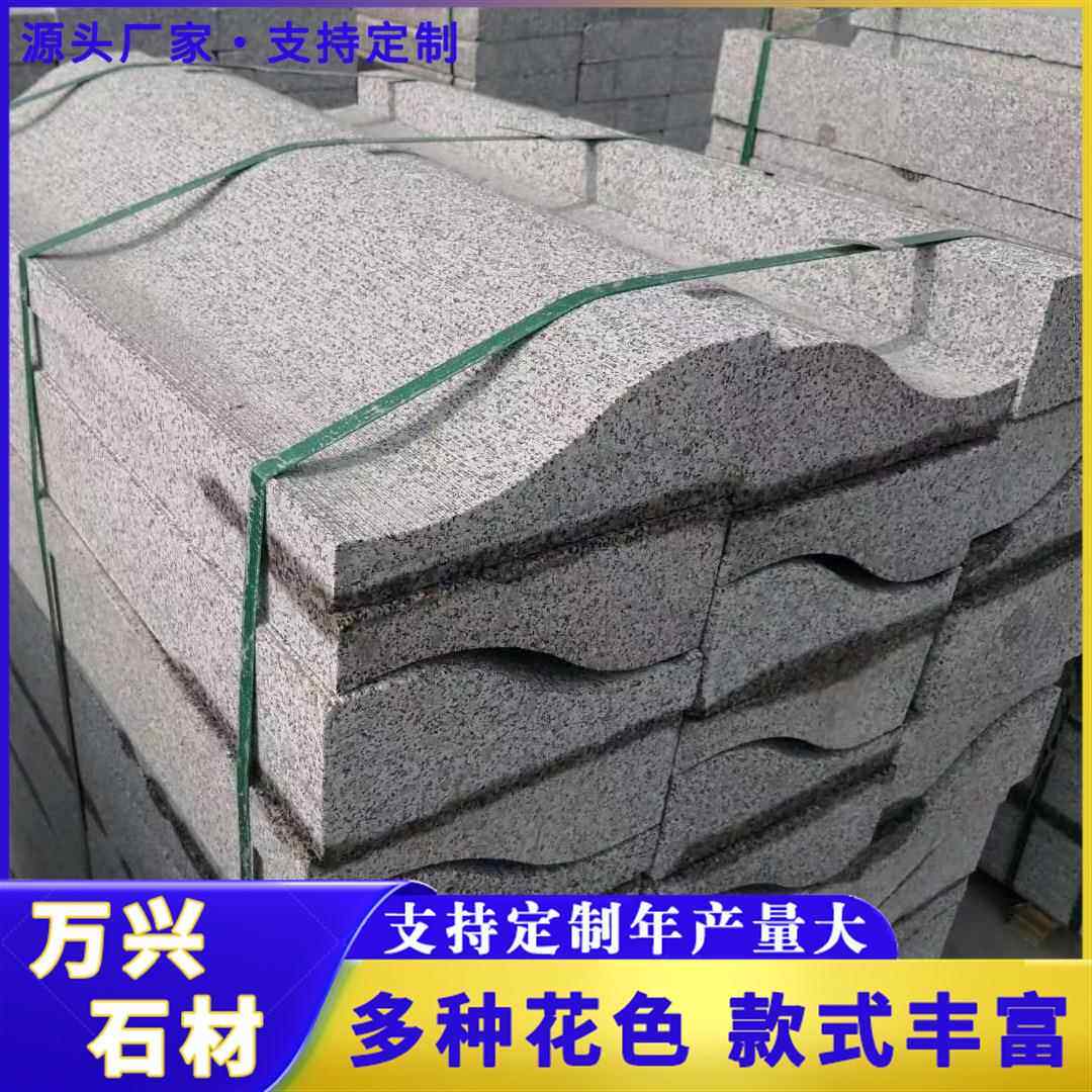 花岗岩仿形路沿石芝麻灰大理石绿化带园林路缘石道路工程排水石