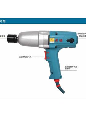 虎啸PB-DIV-20C正反转栓电动冲扳手/螺击拆卸扭力电扳手M1PIB-DV-