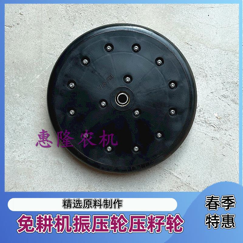 康达免耕机械播种机配件振压轮压籽轮压土轮橡胶轮3公分厚