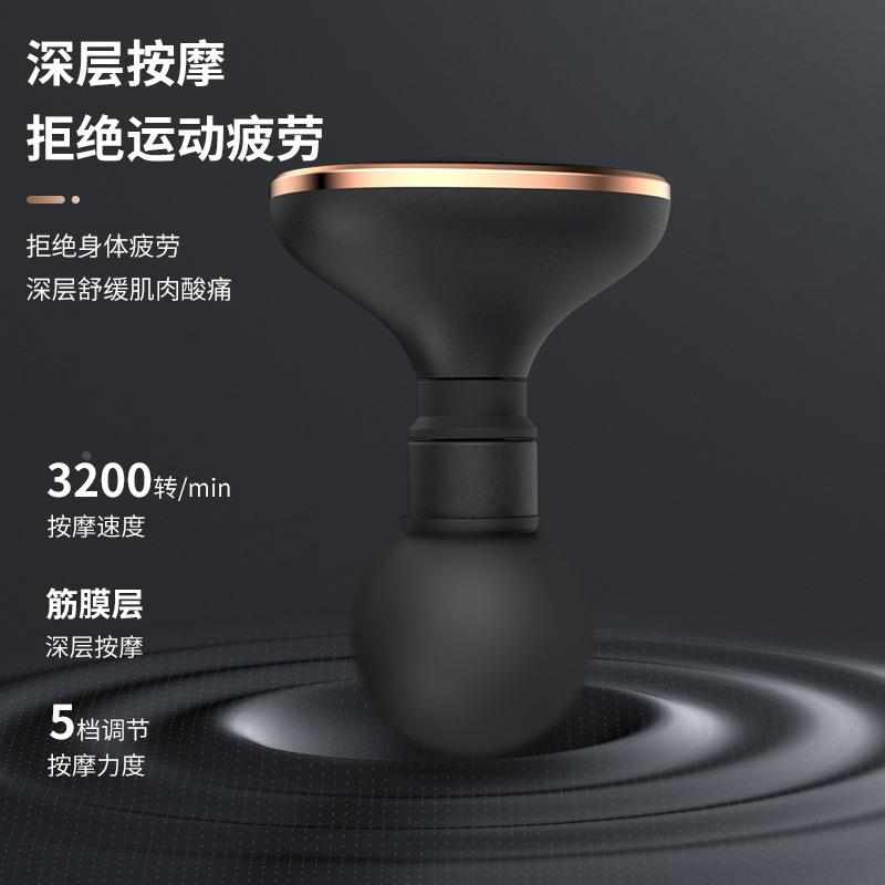 迷你按摩仪口袋筋膜枪肌肉颈椎腰部按摩神器放松电动健身肩颈器机