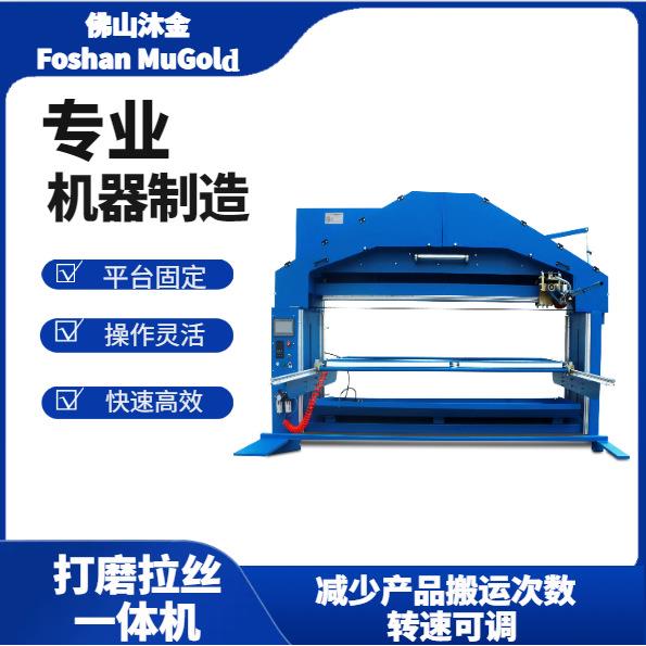 厂家直供三角砂带打磨机平面拉丝机展示架打磨机焊疤打磨机
