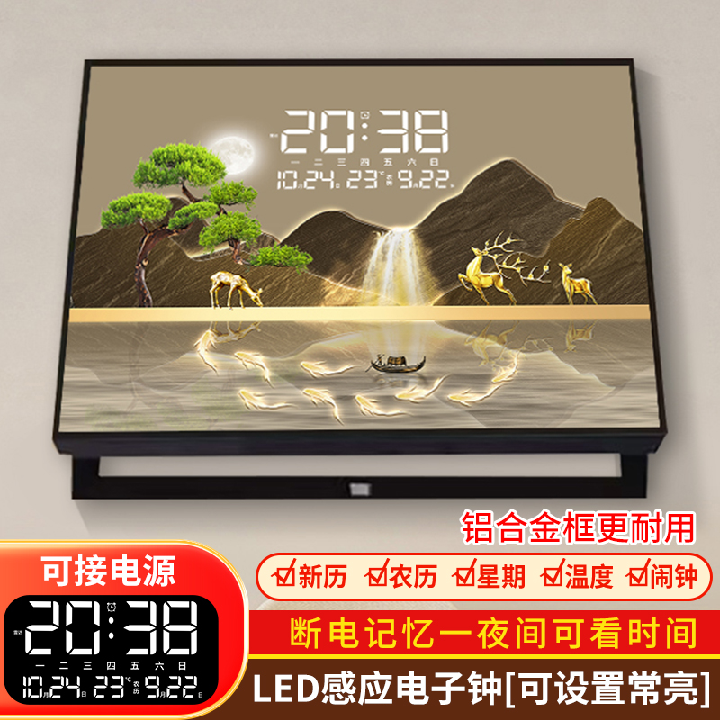 精品迎客松电表箱装饰画带钟表夜光电子钟免打孔配电箱开关遮挡画