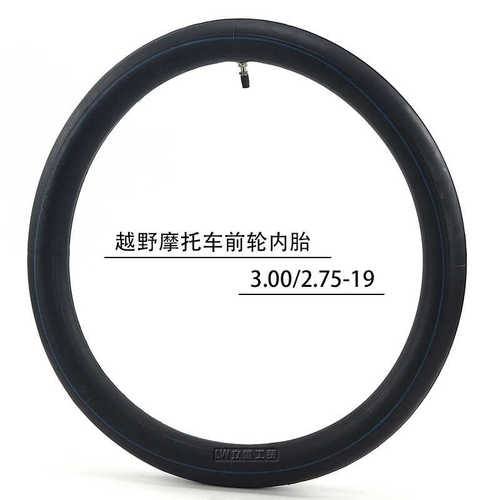 越野摩托车配件适用80/100-19轮胎外胎3.00/2.75-19寸直嘴内胎
