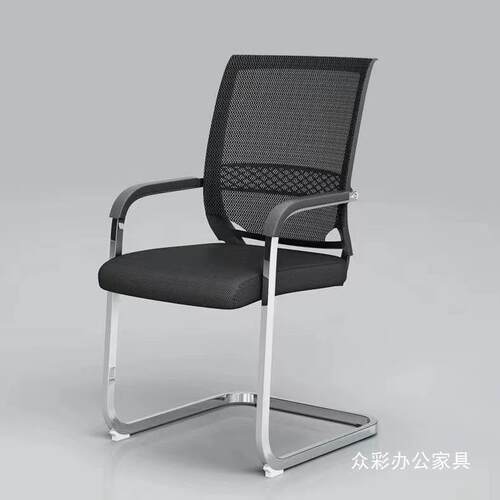 现代简约办公室工作椅 会议室椅子 会客网布椅弓形钢架椅办公家具