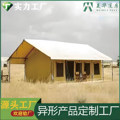 野营餐厅帐篷 户外汽车营地帐篷衣帽小店 露营旅馆帐篷 样式直销