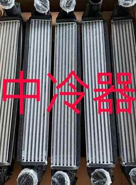 144614GC0At中冷器t17款Q50/Q50L/Q60 2.0T