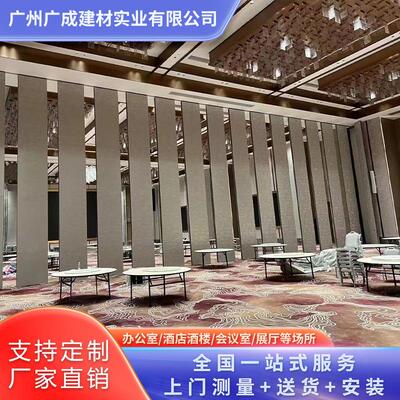 酒店活动隔断拉展厅移动隔墙隔音活动屏LLG风可推折叠直门厂家销