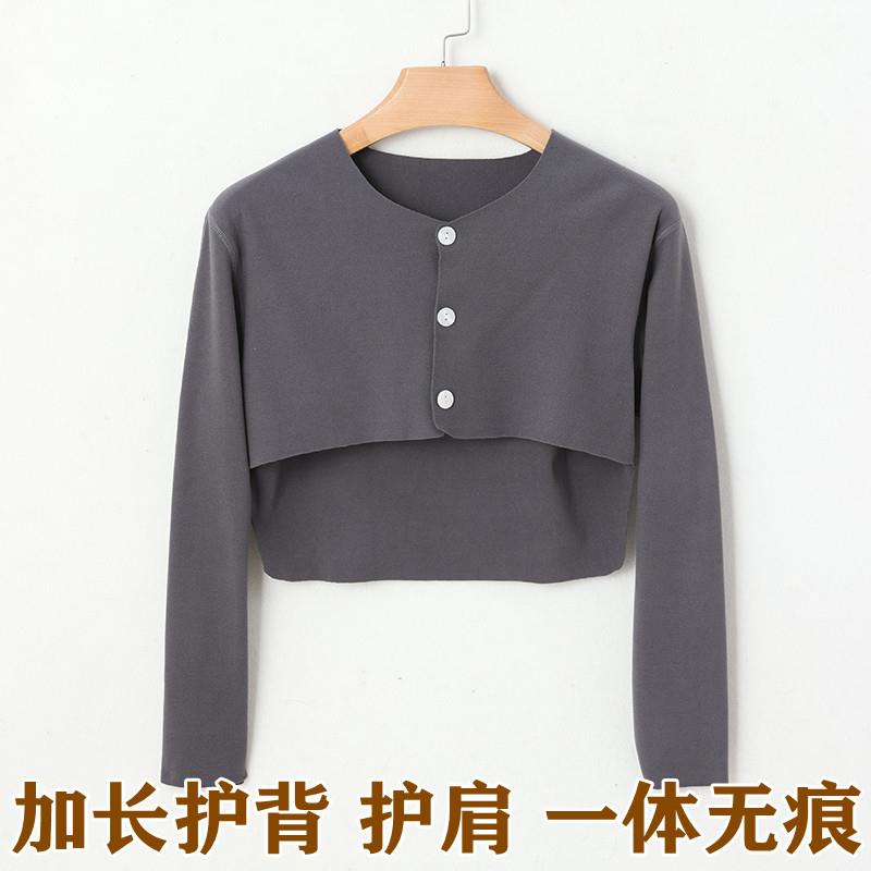 护肩颈椎坎肩睡觉德绒膀男女月子产妇肩周防寒中老年长袖肩颈保暖