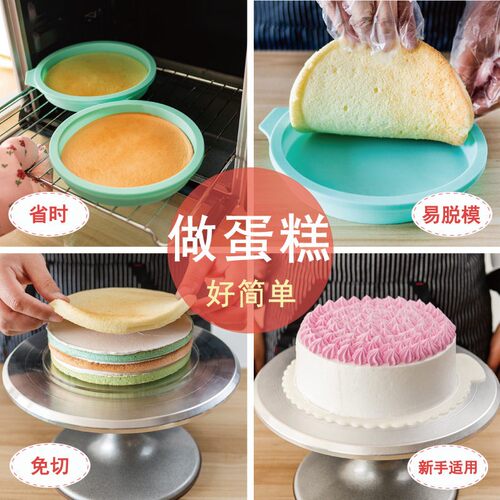 彩虹蛋糕模具4/6/YL-4288分寸硅胶斯慕层四寸圆烤盘烤烘箱用家用