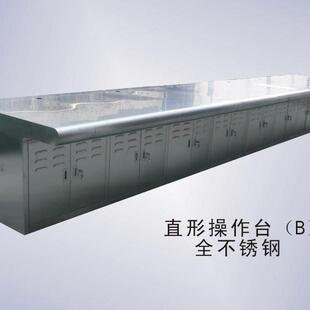 监控操作台三联双联五联电脑机房指挥中心控制台中控室调度台