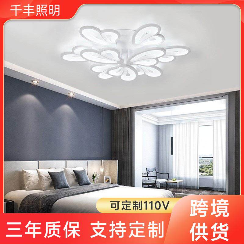 现代简约花瓣型吸顶灯蝴蝶花灯餐厅客厅走廊家装灯中山灯具