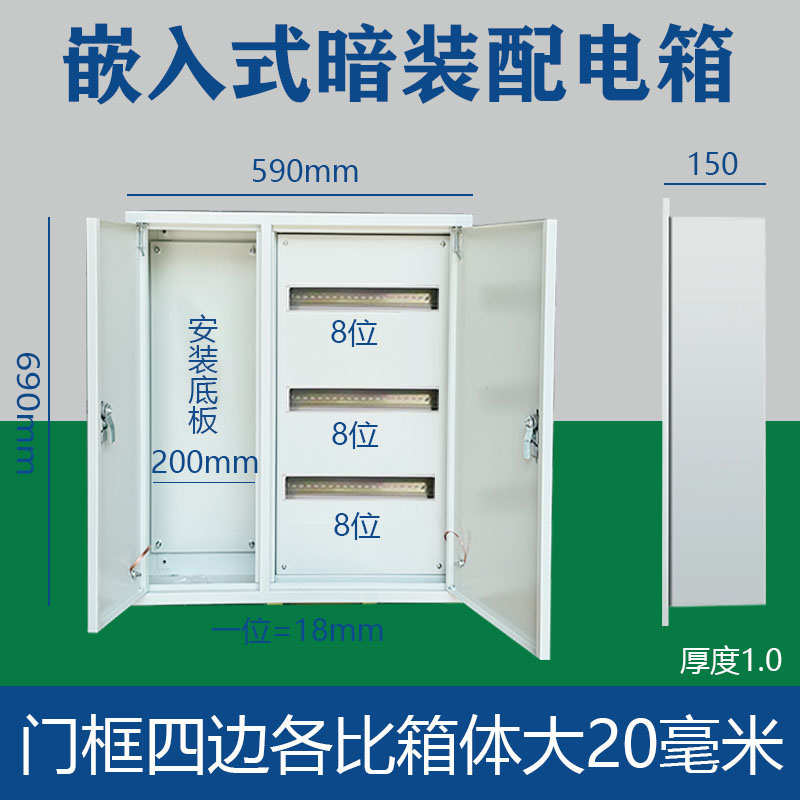 暗装嵌入式配电箱双层门家用强电箱内外门埋墙式开关箱电气控制箱