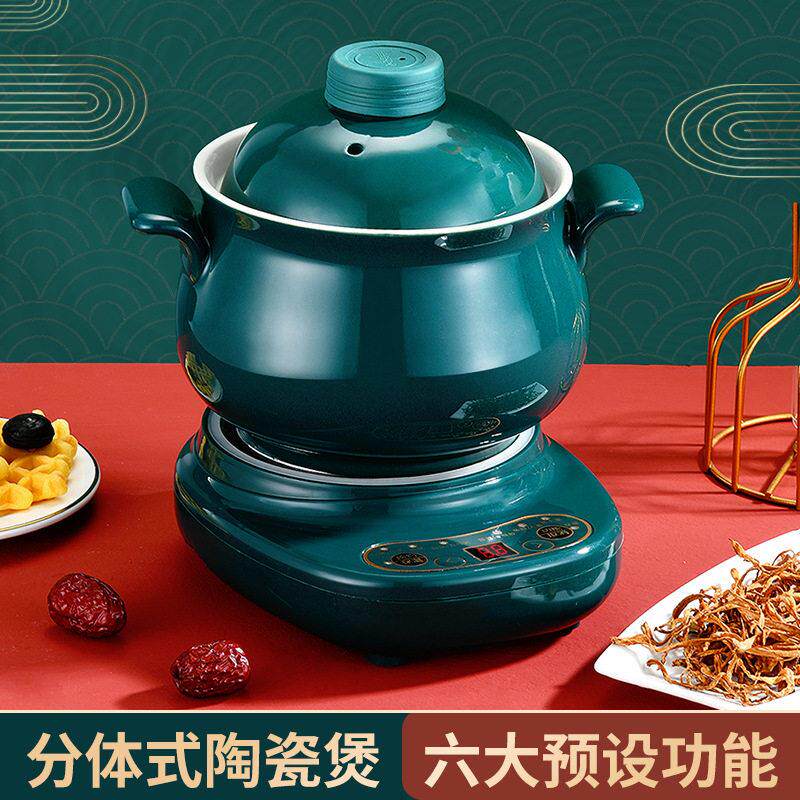 陶瓷电炖煲煮粥锅电炖杯迷你两件式家用炖锅隔水炖智能煲汤电炖锅