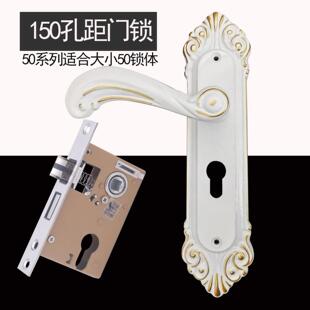 白色锁室内卧室房门锁实木门板手锁家用老式 锁具150孔距 门锁欧式