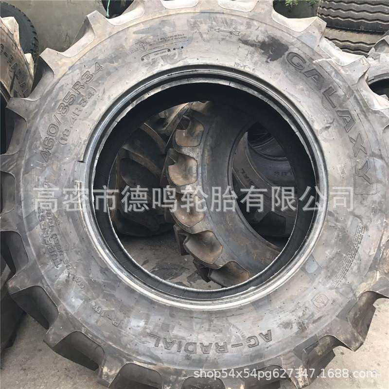 供应农用子午线轮胎 460/85R38拖拉机轮胎