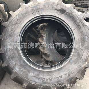 供应农用子午线轮胎 85R38拖拉机轮胎 460